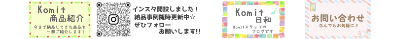 バナー